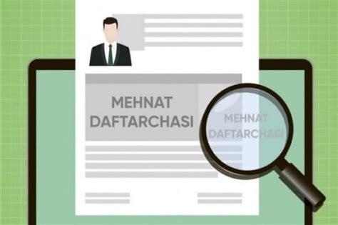Выписку из трудовой книжки теперь можно получить онлайн | UzReport.news