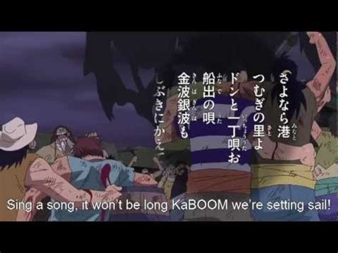 Binks Sake English Dub