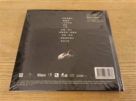 全新未拆 陳奕迅 準備中 K2HD CD, 興趣及遊戲, 音樂樂器 & 配件, 音樂與媒體 - CD 及 DVD - Carousell