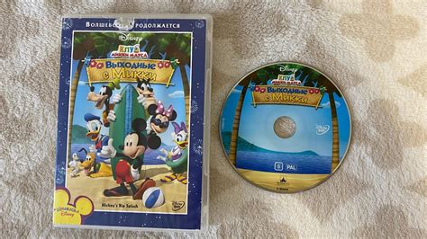 Mickey S Big Splash Dvd Sneak Peeks Youtube