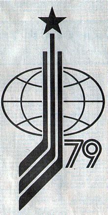 Чемпионат Мира и Европы по хоккею 1979 года.