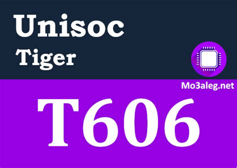 مواصفات معالج Unisoc Tiger T606 ومميزاته وعيوبه والهواتف التي تستخدمه - معالج.نت