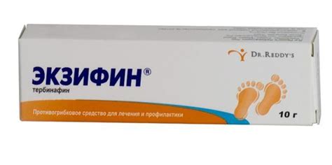 Противогрибковое средство Крем Экзифин 1% 10Г - «Лечение и профилактика ...