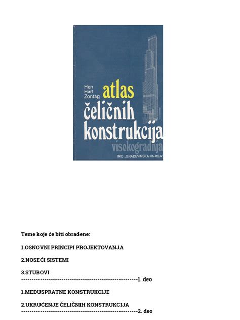 ATPP - Celik - Materijal | PDF