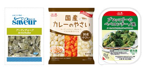 エア・ウォーターアグリ＆フーズ、調理の時短・簡便に 健康志向へ野菜系強化 日本食糧新聞・電子版