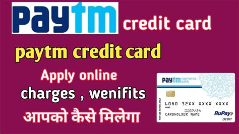 Paytm Credit Card Apply Online Paytm Credit Card Online Kaise Kare