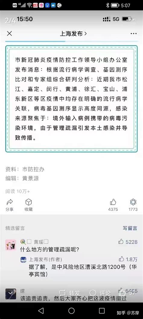 上海疫情防疫经验的再总结，痛苦中探索新思路 知乎