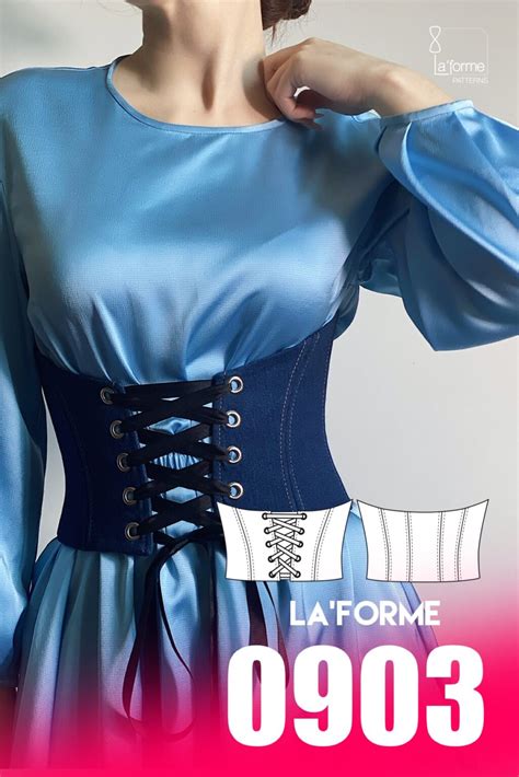 Готовые выкройки женской одежды LaForme - купить выкройку