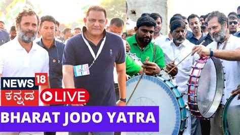 Live Bharat Jodo Yatra Dharmapur To Jadcherla Junction Mahbubnagar