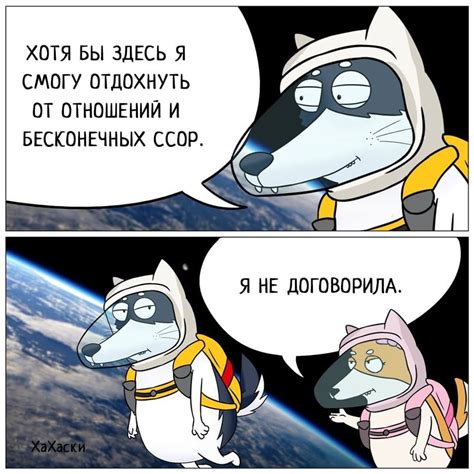 Я Не Договорила Картинка - 50 фото
