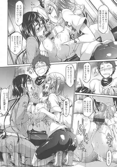 Rennyu Order Nhentai Hentai Doujinshi And Manga