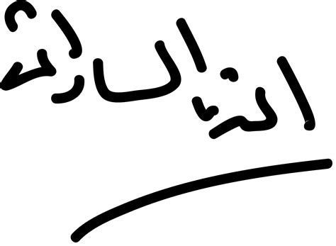 Sadat (miniseries) - Wikiwand