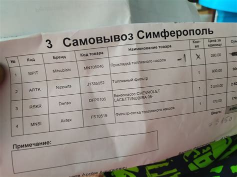 Шило на мыло 😔… — Mitsubishi Lancer IX, 1,6 л, 2006 года | запчасти ...