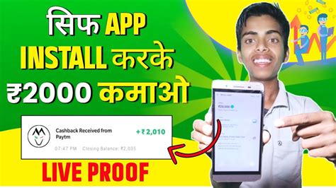 2021 Best Money Earning App Earn 2000 Cash Daily Without Investment