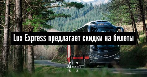 Lux Express предлагает скидки на билеты по всем направлениям
