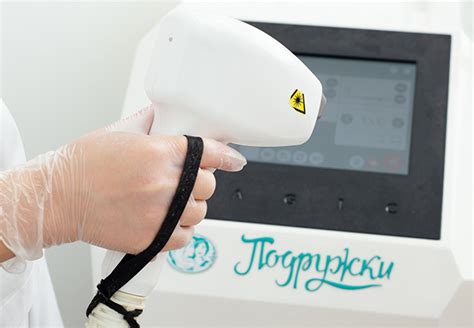 Эпиляция диодным лазером Magic One – цена, фото до и после, отзывы ...