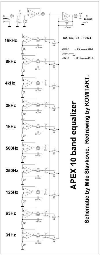 Diy Apex Band Equalizer Project