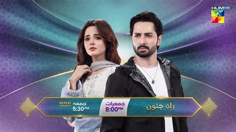 Rah E Junoon Episode Promo Thursday At Pm On Humtv