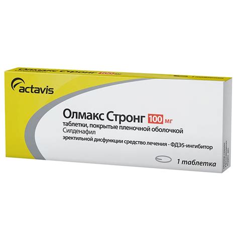 Олмакс стронг (таблетки, 1 шт, 100 мг) - цена, купить онлайн в Москве ...