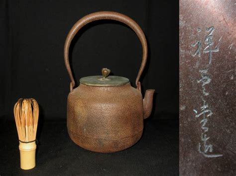 【やや傷や汚れあり】oo11 煎茶道具 明治釜師 祥雲堂 古作 鉄瓶 鉄壺 時代物の落札情報詳細 ヤフオク落札価格検索 オークフリー