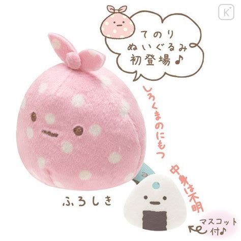 Japan San X Sumikko Gurashi Tenori Plush Ss Furoshiki Kawaii Limited