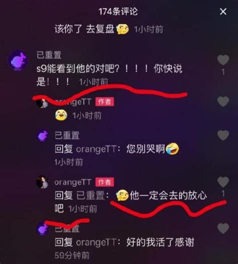 Ig小樂言冒泡賽成功臣，寧王板凳坐穿？寧王女友：他必去s9 每日頭條