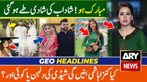 Shadab Khan Marriage Shadab Khan Marriage With Kinza Hashmi Youtube