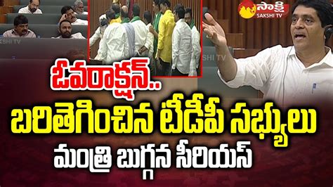 Buggana Rajendranath Serious On TDP Leaders Behaviour AP Assembly