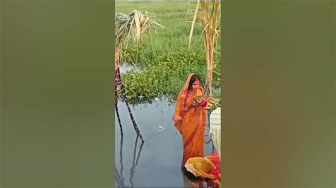 Chhathi Mai Ke Karab Bartiya Viral Chhath Geet Short Youtube