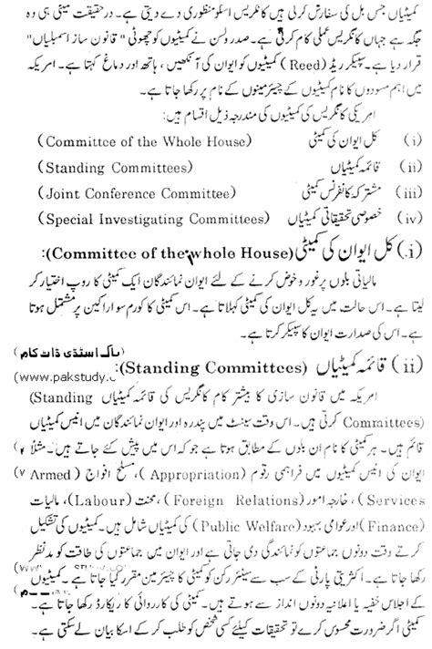 Ma Political Science Comparative Political Systems Notes Page No