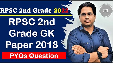 RPSC 2nd Grade 2022 Old Paper Review Govind Saini 1 YouTube