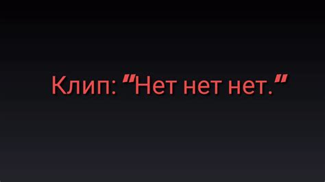\\~Клип: "Net Net Net"~\\ (не воспринимать в серьёз) - YouTube