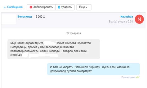 Благотворительность | Пикабу