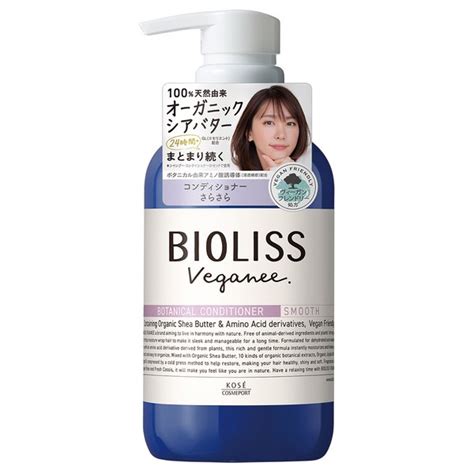 KOSE BIOLISS Veganee Botanical Hair Conditionerdescription