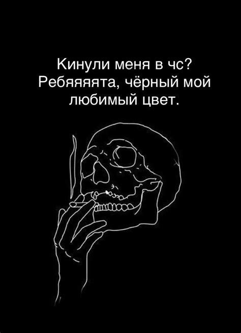 Чёрный череп | Буддийские цитаты, Случайные цитаты, Красивые цитаты