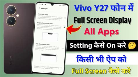 Vivo Y27 Me Apps Ko Full Display Kaise Kare How To Use Full Screen