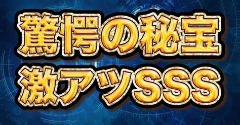 下関12r 21 54【異次元のクオリティ🎉】｜キャプテン 競艇予想 ボートレース ボート予想 無料予想