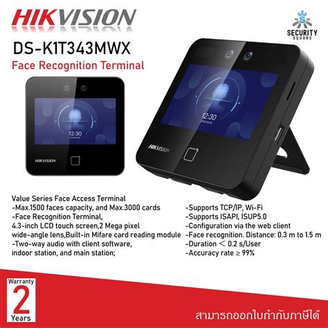 Hikvision Value Series Face Access Terminal Ds