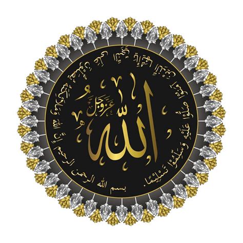 5 Ace Allah In Gold Ornament Islamic Posterreligious Posterquran Verses Wall Sticker Paper