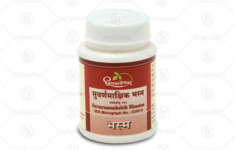 Dhootapapeshwar Suvarnamakshik Bhasma Uses Price Dosage Side