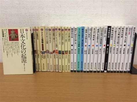 Yahooオークション 講談社現代新書 まとめて30冊セット