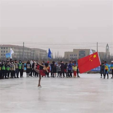 燃情冰雪共迎冬奥”第八届全国大众冰雪季乌兰察布冰雪旅游季暨第三届集宁地区全民冰雪运动会开幕发展活动滑冰场