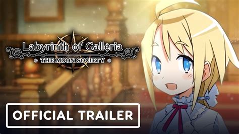 Labyrinth Of Galleria The Moon Society Official Launch Trailer Youtube