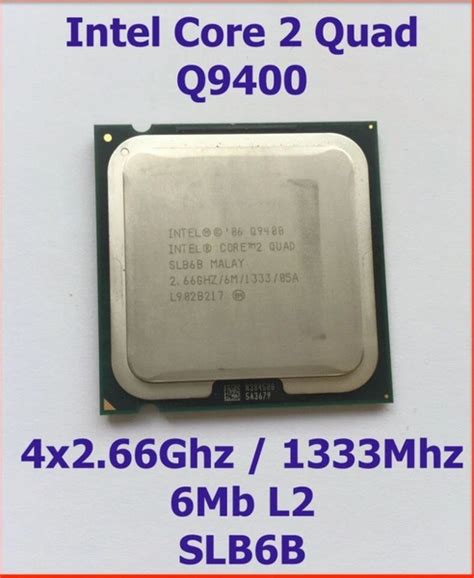 Процессор Intel Core 2 Quad, OEM (без кулера), 4 яд., 2.66 ГГц купить ...