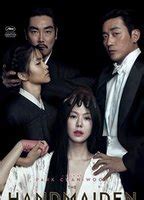 The Handmaiden Nude Scenes