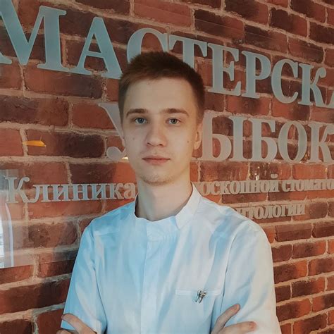 Стоматология в Курске - Врачи