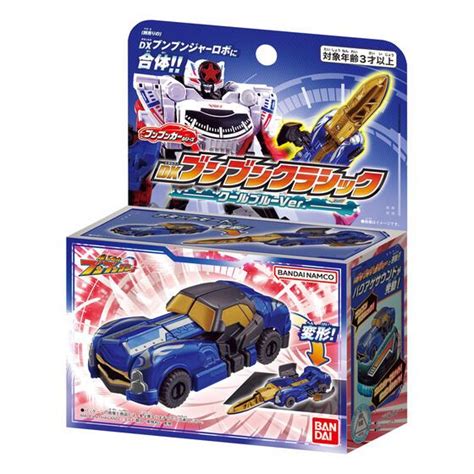 P OCT 2024 BANDAI Boonboom Car Series DX Boonboom Classic Cool Blue