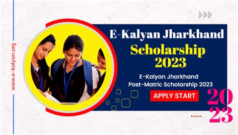 E Kalyan Jharkhand Scholarship Apply Online Now E Kalyan Portal