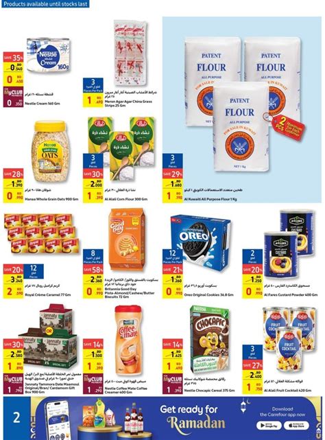 Carrefour Ramadan Essentials Promotion Flyer Bahrain Offer