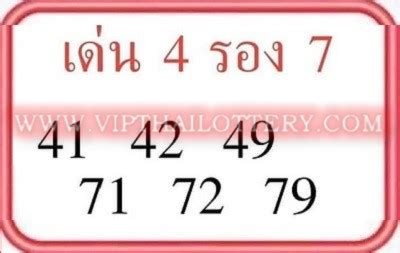 Thailand Lottery TF Cut Pairs Sure Master Game 1st December 2564